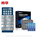 南孚7号充电锂电池4粒 1.5V恒压快充 TENAVOLTS 适用VR设备/游戏手柄/吸奶器/鼠标/话筒等 AAA七号