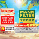 曼牌（MANNFILTER）空调滤清器空调滤芯格CUK26009奥迪A3高尔夫迈腾凌渡明锐途观揽境