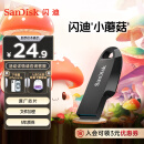 闪迪（SanDisk）64GB USB3.2 U盘 CZ550黑色 安全加密 数据恢复 学习电脑办公投标 小巧便携 车载