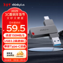 ThinkPlus联想128GB Type-C USB3.2 双接口U盘手机电脑通用大容量 办公商务U盘TPU301系列