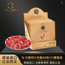 5J西班牙原装进口伊比利亚火腿 橡木果饲养喂养黑猪生吃切片 40g 后腿切片12包整盒装
