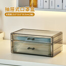 帝兰慕口罩收纳盒家用抽屉式玄关入户门口防尘整理神器N95存放盒子 透灰【双抽】