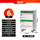 智汇森蒸饭柜商用蒸箱食堂蒸饭车全自动蒸饭机大容量蒸饭箱蒸包子机单门6盘【智能豪华款】配201蒸盘