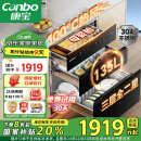 康宝（Canbo）135L御风磐石304不锈钢消毒柜嵌入式家用母婴二星热风消毒碗柜【国家补贴】XDZ135-ER751