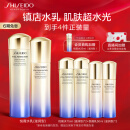 资生堂（SHISEIDO）悦薇滋润型水乳套装 细致毛孔 补水保湿提亮肤色 生日礼物 送女友