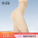 幸棉【王菊同款】女式收腹裤强力塑身提臀裤防走光安全裤 肤色 L