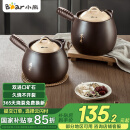 小熊（Bear）中药砂锅 耐高温中药锅煎药壶3L 燃气灶熬药陶瓷锅瓦煲中药罐沙锅