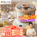 小熊（Bear）和面机 揉面机 厨师机 全自动家用多功能智能活面搅面机 面包面粉发酵醒面 HMJ-A35M1 3.5L