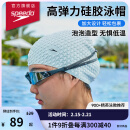 速比涛（Speedo）成人硅胶泳帽泡泡帽长发舒适防水护耳时尚游泳帽 白色 情人节礼物