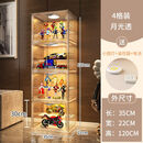 温鑫福【全硬材质】展示柜盲盒收纳展柜盒积木乐高架透明模型玩具盒 四格八层透明+4灯4阶梯(阶梯可拆