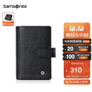 Samsonite/新秀丽男士钥匙包商务休闲零钱包多功能牛皮钱包礼盒 TK8*09002
