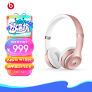 beats Beats Solo3 Wireless 头戴式 蓝牙无线耳机 手机耳机 游戏耳机 - 玫瑰金