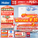 海尔（Haier）玉净鲜活水净水器家用净水机1000G大通量双出水厨下式RO反渗透直饮母婴直饮过滤器HRO10H11