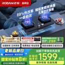 老板（Robam）【金榜爆款】JZT-57B6D天然气家用燃气灶嵌入式煤气灶以旧换新国家补贴5.2kW一级能效猛火灶