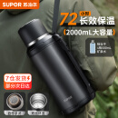 苏泊尔（SUPOR）保温壶大容量不锈钢暖水壶热水瓶户外旅行壶便携车载运动保温杯子 儒雅黑 2L 【茶滤+背带】