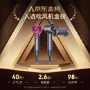 戴森（DYSON）HD15 高速吹风机 Dyson Supersonic 电吹风 负离子 速干护发 多风嘴 礼物推荐 HD15紫红色