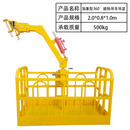 吊车吊篮吊框360度旋转总成随车吊机徐工三一中联专用型免拆支架 2米方管加厚款旋转 承重400-600