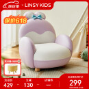 LINSY KIDS林氏儿童兔子沙发男女宝宝可爱动物坐椅 【星黛紫】萌兔沙发