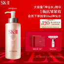 SK-II神仙水330ml精华液sk2护肤品套装skii化妆品礼盒生日礼物女