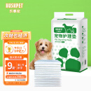 乐事宠宠物尿垫通用小型狗尿片出口品质吸锁水垫子S/330mm*450mm/100片
