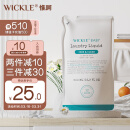 WICKLE婴幼儿宝宝抑菌酵素洗衣液补充装500ml