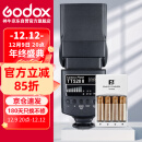 神牛TT520II二代通用型机顶闪光灯兼容佳能尼康索尼单反相机热靴灯TT520标配+可充电电池套装