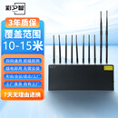 彩夕智 手机2345G信号闭屏仪器学校考场安检学校屏障器手机网络屏蔽干扰仪器设备 YK105