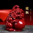 宝辛梵瑞  BOSFRU朱砂貔貅招财摆件客厅店铺家居办公室桌面装饰皮丘貔恘开业礼品 貔貅