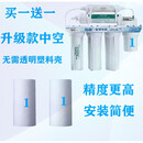 尚赫（SUN HOPE）净水机全套滤芯配件前置外壳智能直饮10寸PP棉活性炭陶瓷 1级升级款中空棉两只装