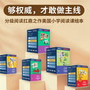 原版分级阅读 RAZ  AA 级别-B级别 （适合小班到大班）