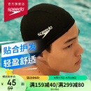 速比涛（Speedo）舒适透气速干游泳布帽高弹不勒头游泳训练装备 8710080001 黑色