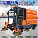 骏安电动扫地车清扫车工厂车间物业道路环卫扫路机马路室外吸尘清洁车 扫地车配件 电动扫地车-金刚2500型 电动扫地车