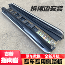 17-21款Jeep全新指南者侧踏板吉普指南者原装脚踏板外侧上车踏板 17-21款指南者旗舰款 不带灯 x 对装