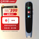 阿尔法蛋AI词典笔R7 英语点读笔神器 翻译笔离线扫描 中小学英汉扫读学习笔单词笔电子词典学习机