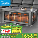 美的（Midea）电暖桌升降烤火茶几家用岩板餐桌烤火炉电炉桌长方形多功能取暖桌客厅NEZ1388ONF 大立柱款灰色