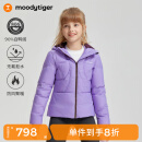 moodytiger儿童羽绒服防风拒水冬季男童外套防寒保暖女童连帽羽绒服 兰花楹紫 160