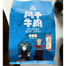 科尔沁 KERCHIN风干牛肉250g 内蒙古特产真空手撕原味牛肉干休闲小零食 孜然味 250g