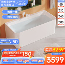 浪鲸（SSWW） 卫浴家用成人亚克力方形浴缸无缝一体家用泡澡浴缸含下水器 【1.5m配件缸】