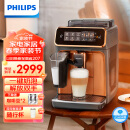 飞利浦（PHILIPS）云朵咖啡机3系EP3146/72 家用/办公室意式浓缩萃取全自动研磨一体机 奶泡现磨咖啡豆系统送礼推荐