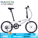 大行（DAHON）D6折叠自行车20英寸6速入门级折叠车成人学生通勤休闲单车KBC061 白色