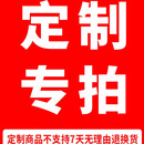 山头林村水杯杯具定制专拍 K90高盖（配16A/22A） 2000只
