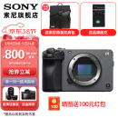SONY 索尼 ILME-FX30高清数码摄像机4K电影摄影机便携式专业拍摄直播旅游手持随身录像机 FX30B单机+品牌座充 标配
