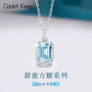 Caokit Keeiy轻奢18k金项链女海蓝宝钻石方糖吊坠情人节生日礼物送女友老婆 【钻石款】海蓝宝18K金项链