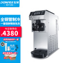 东贝（Donper）冰淇淋机商用软冰激凌机甜筒机全自动奶茶店设备台式冰激淋机CKX60-A19
