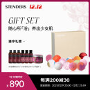 施丹兰（STENDERS）浴盐泡澡球礼盒100g*16浴球滋润保湿精油球