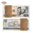 中鼎典藏 第四套人民币整刀纸币 人民币收藏 四版整刀币 80版10元整刀8010百连号无4