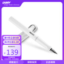 凌美(LAMY)钢笔 safari狩猎系列 白色 单只装 德国进口 EF0.5mm送礼礼物