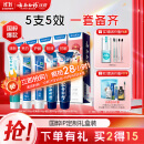 云南白药国潮牙膏套装 清新口气护龈祛渍净白 5效护口国粹礼盒5支500g