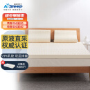 睡眠博士 泰国进口天然乳胶床垫 床褥子 可折叠榻榻米床垫 93%乳胶含量