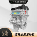 万震达动力适用宝马N46 318 320328 520 525 528 X1 X3 N20 2.0L发动机总成 宝马N46 2.0L发动机